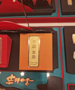 阜阳回收黄金24小时实时报价：2025年6月23日今日价格768元/克起