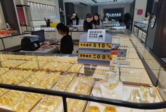 东阳24小时上门回收黄金：2025年6月22日最新回收金价768元