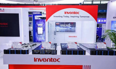 液冷技术加速落地 AIDC产业公司共商共筑智算基座