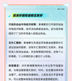中国与东盟国家人员交流交往持续升温 前8月免签入境中国内地超905万人次