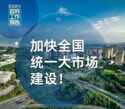 “反向海淘热”见证中国大市场