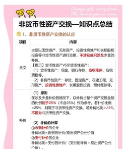 非银存款“吸金” 居民资产配置换轨显端倪