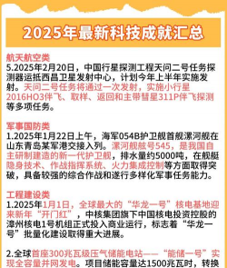 中央企业“十四五”科技成果“顶天”又“立地” 将大力推动战略性专业化重组整合