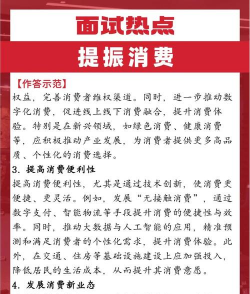 扩大服务消费将打出政策“组合拳”