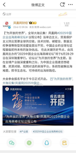 东博会AI含量拉满 “以智为船”扬帆四海