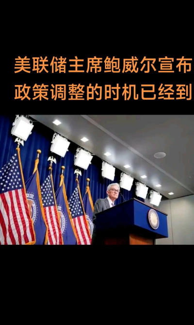 券商晨会精华：美联储在供给症结下克制降息