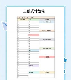 日本将于年内制定《AI基本计划》