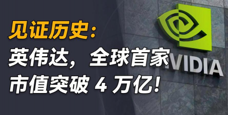 投资基金1789 Capital据称将与英伟达联手投资Reflection AI公司 投资规模达5亿美元