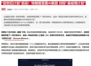 Reddit公司正在就与谷歌达成下一阶段人工智能内容协议进行洽谈
