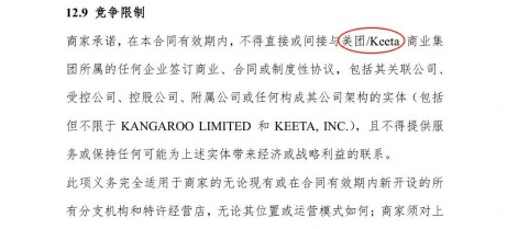 滴滴巴西再投78亿元，美团紧跟其后，中国平台拼抢海外外卖市场