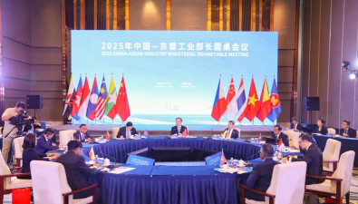 《中国—东盟工业部长圆桌会议南宁倡议》聚焦区域工业合作