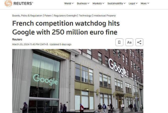 多家独立广告平台诉谷歌垄断，不久前欧盟重罚谷歌30亿欧元