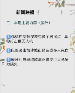 9月17日重要资讯一览