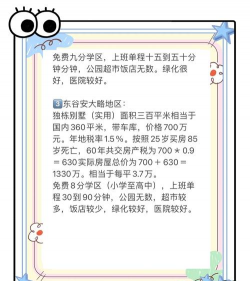 美国8月建筑许可季调后折年率初值131.2万户，预估为137万户，前值为136.2万户