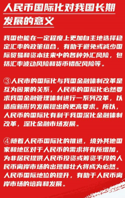 新刊速读 | 数字贸易能推动人民币国际化吗?