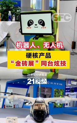 金砖国家的“朋友圈”里，中国晒出了哪些硬核产品？