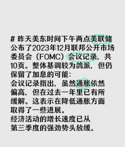 【环球财经】加拿大央行利率决议前瞻：经济和就业疲软 政策预期倾向鸽派