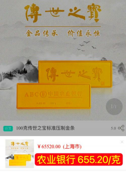 建行美元金(钞)今日多少钱（2025年05月25日）