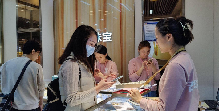 2025年6月4日乌兰察布黄金回收今天价格实时报价(765元)