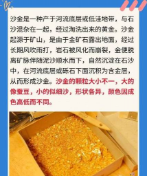石家庄赵县现在回收黄金的价钱是多少钱一克（2025年5月22日）