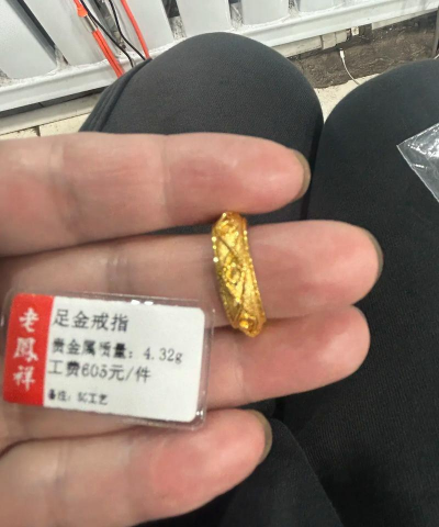 赤壁回收黄金今日价格733元/克（2025年5月17日）