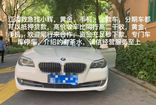 钦州黄金回收价格今天多少一克?2025年4月27日最新报价775元