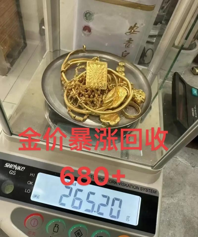 西双版纳黄金回收今日价格750元/克！2025年4月16日实体店铺高价收购，立即变现！