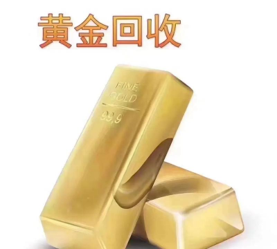 2025年4月15日伊犁实体店黄金回收实时报价747元/克