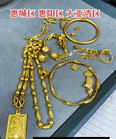 金价大涨！2025年4月11日襄垣县黄金回收价格飙升至730元/克