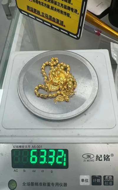 【乐陵附近黄金回收店】2025年4月8日黄金回收实时价格700元每克