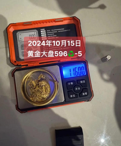 黄金大涨6元/克！2025年3月28日兴化黄金回收价格涨至700元