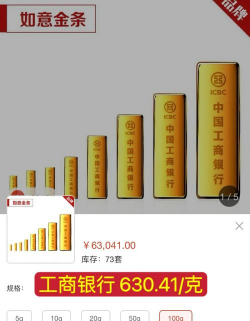 999黄金回收价格什么价格？2025年3月27日盐城实体店最新报价694元/克