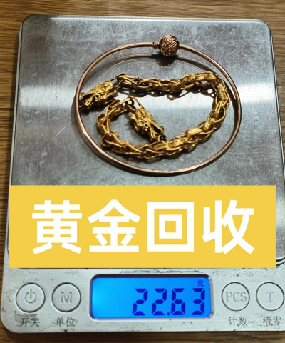 衡水黄金回收上门服务:2025年3月24日实时价692元/克