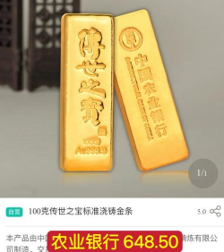 金条回收价格是多少钱1克？2025年3月21日张家界最新黄金回收报价