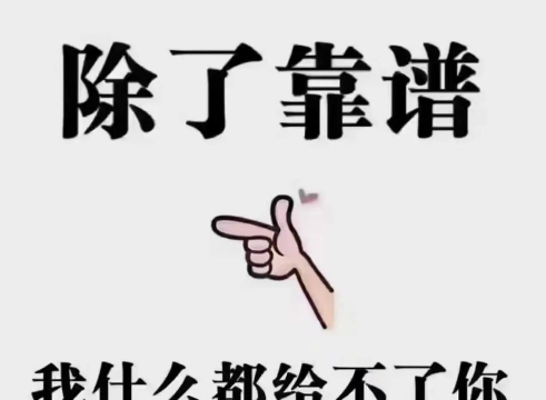 2025年3月8日海南黄金回收价格飙升至666元/克!立即查询最新行情!