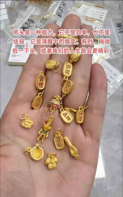 张掖黄金回收价格多少钱一克？2025年3月7日高价回收