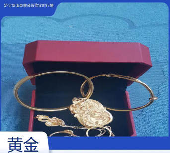 梁山县实物黄金回收价格查询（2025年1月22日）