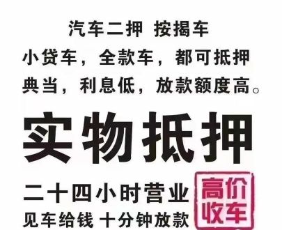 淄博沂源县今日黄金回收价格多少钱一克（2025年1月22日）