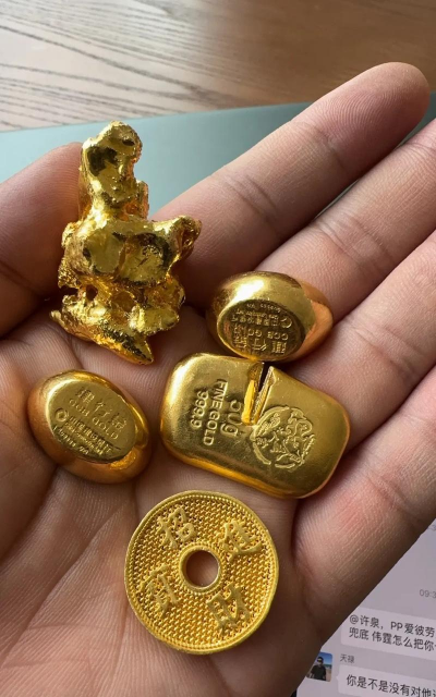 四平黄金回收价今日价格多少钱一克（2025年1月13日）