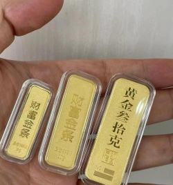 南宁宾阳县首饰黄金回收价格多少钱一克（2024年9月18日）