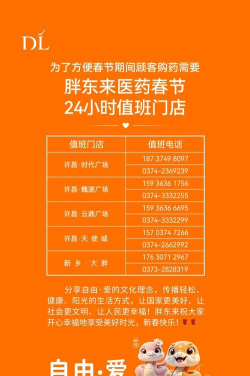 许昌胖东来金价今日价格多少一克（2024年4月18日）