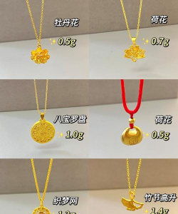 老凤祥黄金饰金价格多少钱一克2024年3月18日
