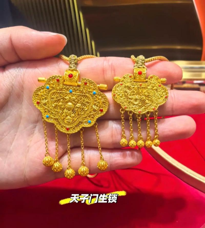 明牌珠宝目前黄金价格是多少钱一克2024年3月18日