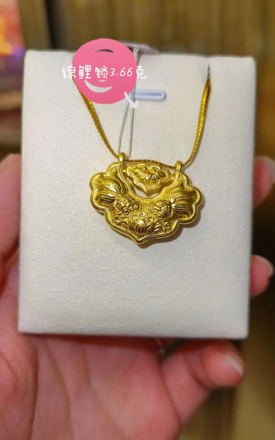 滨州鲁滨金店黄金饰品价格多少钱一克今日（2024年2月18日）