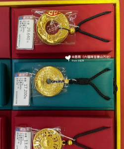 六福黄金今日价格多少钱一克（2024年1月18日）