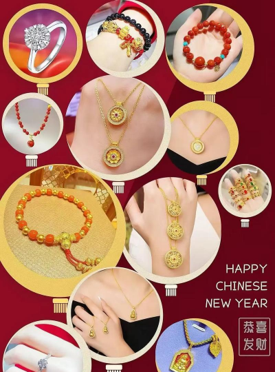 诗普琳珠宝金价今日价格多少钱一克（2024年1月18日）