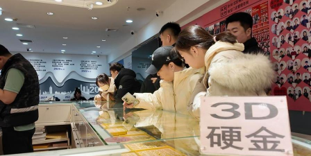 国华首饰现在金价是多少钱一克（2024年1月18日）