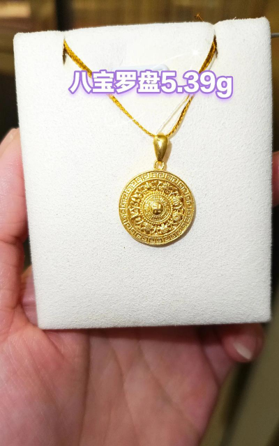 滨州鲁滨金店黄金价格多少钱一克（2023年12月18日）