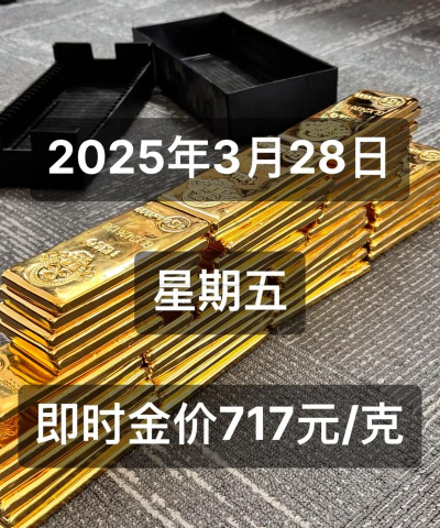 无锡银楼现在黄金价格多少钱一克（2023年12月18日）