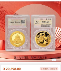 北京国华首饰现在金价是多少钱一克（2023年12月18日）